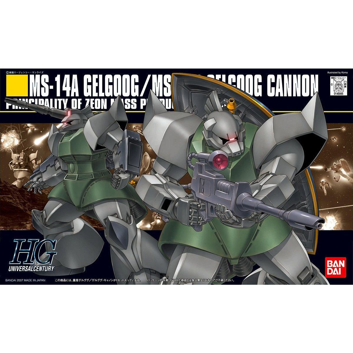 ★ショップ限定8%OFFクーポン発行中★ ガンプラ【中古品/ランクC、汚れ・ホコリ】 HGUC 1/144 量産型ゲルググ／ゲルググキャノン 完成品 組立済みMG HG ガンダム Gunpla 3431 thumbnail 17