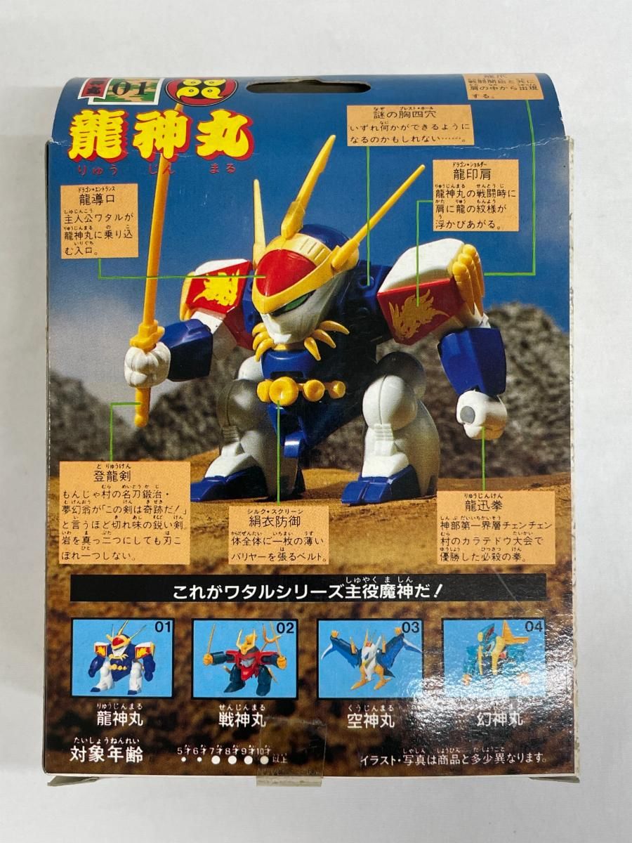 魔神英雄伝ワタル　戦国龍神丸　魔神大集合　マシンコレクション　タカラ　1988 龍神丸 「魔神英雄伝ワタル」 魔神大集合-マシンコレクション- No.01