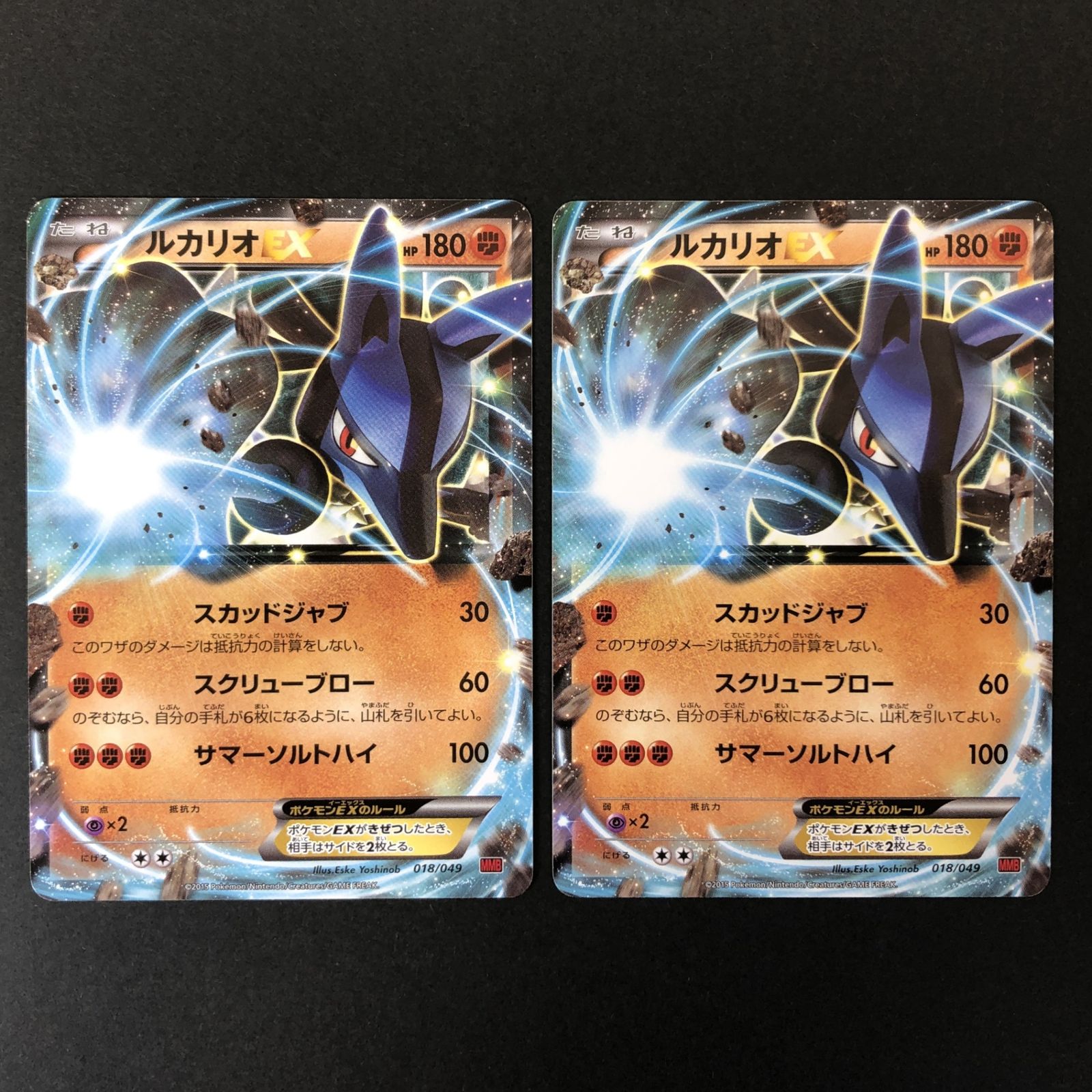 ☆ポケモンカードゲーム メガマスターデッキビルドBOX「パワースタイル