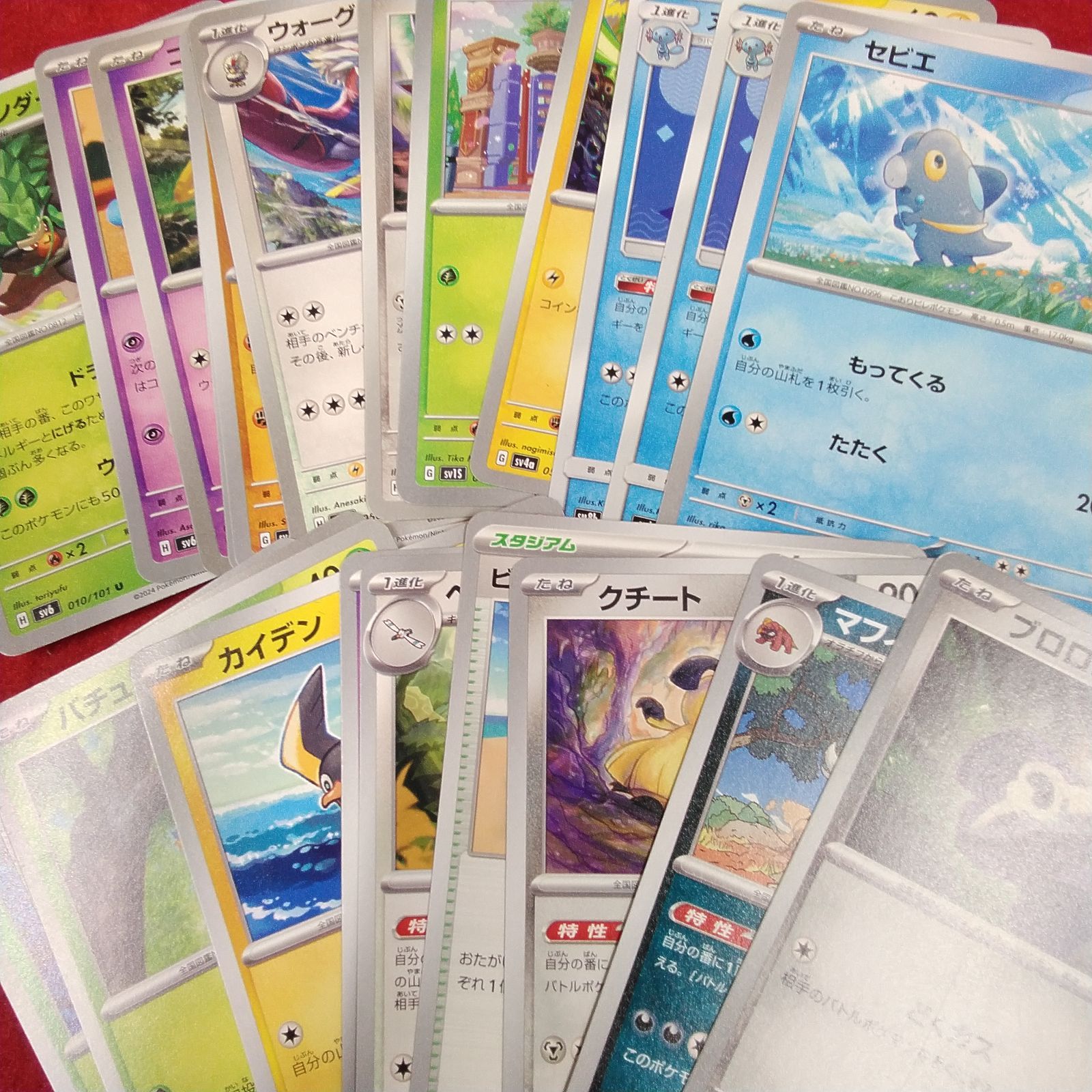 約600枚 大量！！！ポケカ ポケモンカード まとめ売り D662 - メルカリ