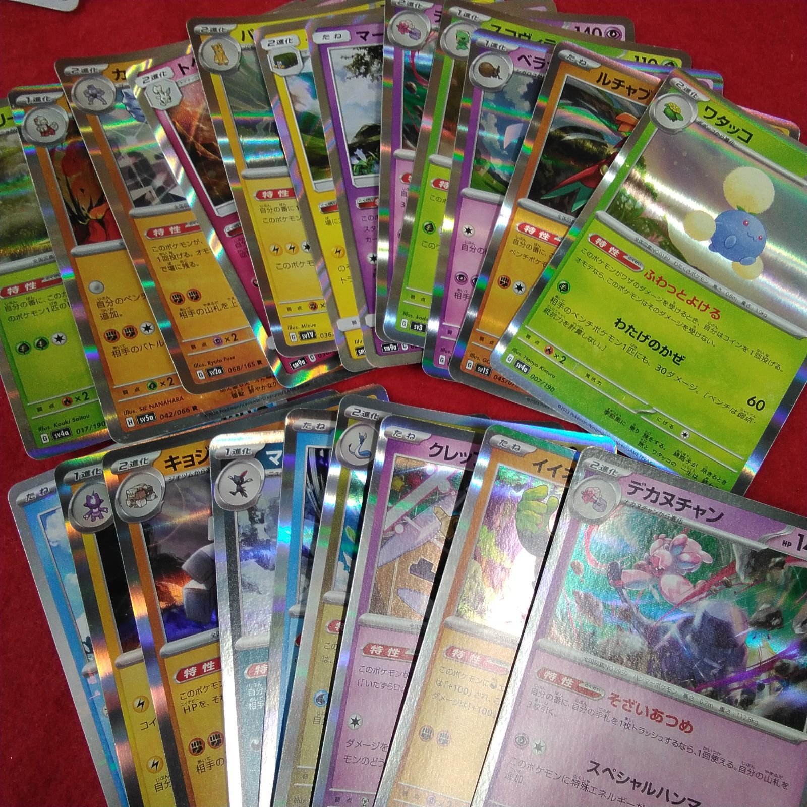 約600枚 大量！！！ポケカ ポケモンカード まとめ売り D662 - メルカリ