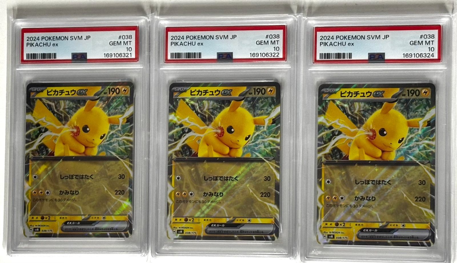 PSA10・3枚セット＞ピカチュウex svM【スタートデッキ Generations