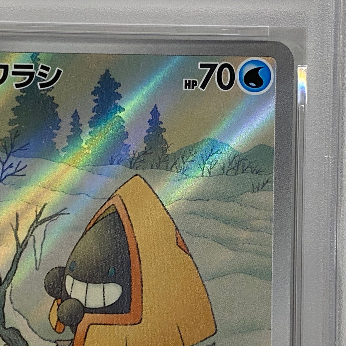加古川店】 中古 トレーディングカード PSA10 ユキワラシ AR 200