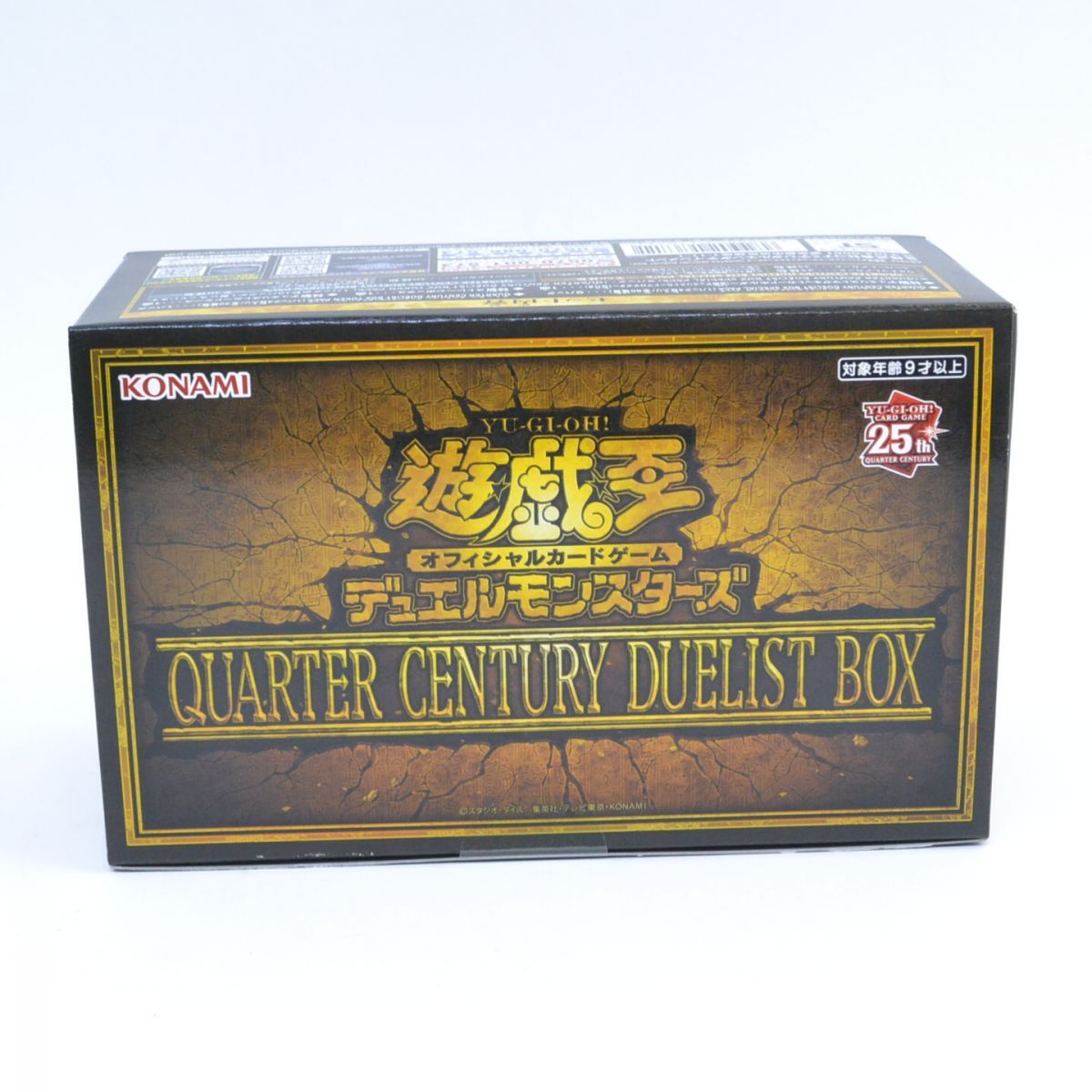 未開封】遊戯王 OCG デュエルモンスターズ QUARTER CENTURY DUELIST
