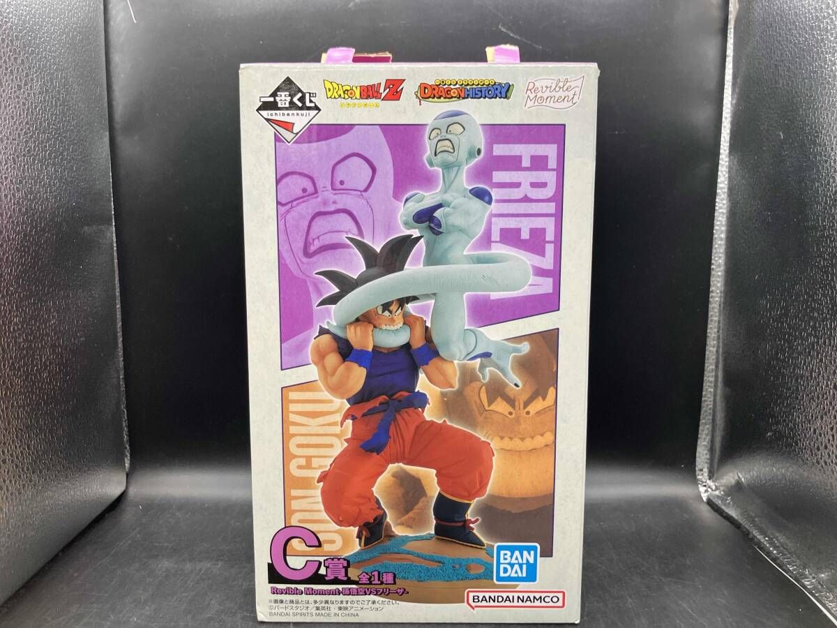 C賞 孫悟空VSフリーザ Revible Moment 一番くじ ドラゴンボール DRAGON