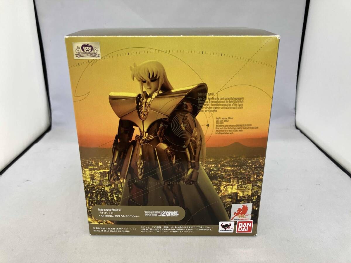 バンダイ バルゴシャカ ~ORIGINAL COLOR EDITION~ 聖闘士聖衣神話EX 魂