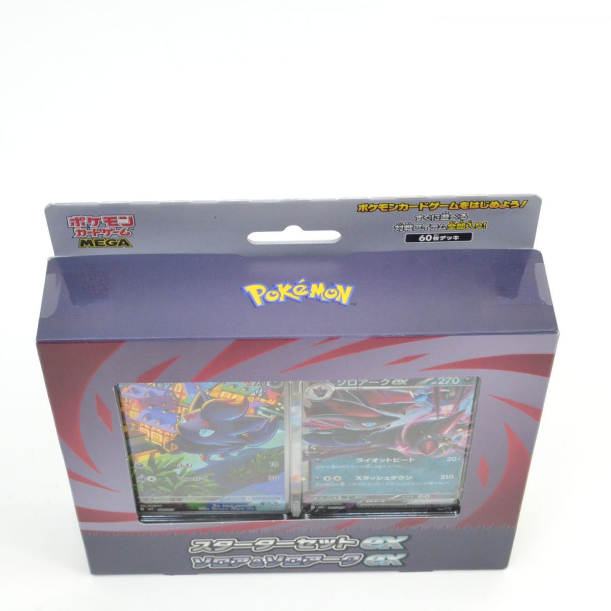 未開封】ポケモンカードゲーム スターターセットex ゾロア＆ゾロアーク