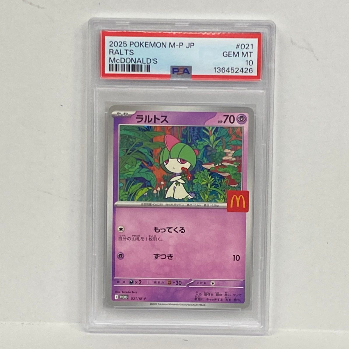 加古川店】 中古 トレーディングカード PSA10 ラルトス プロモ 021/M