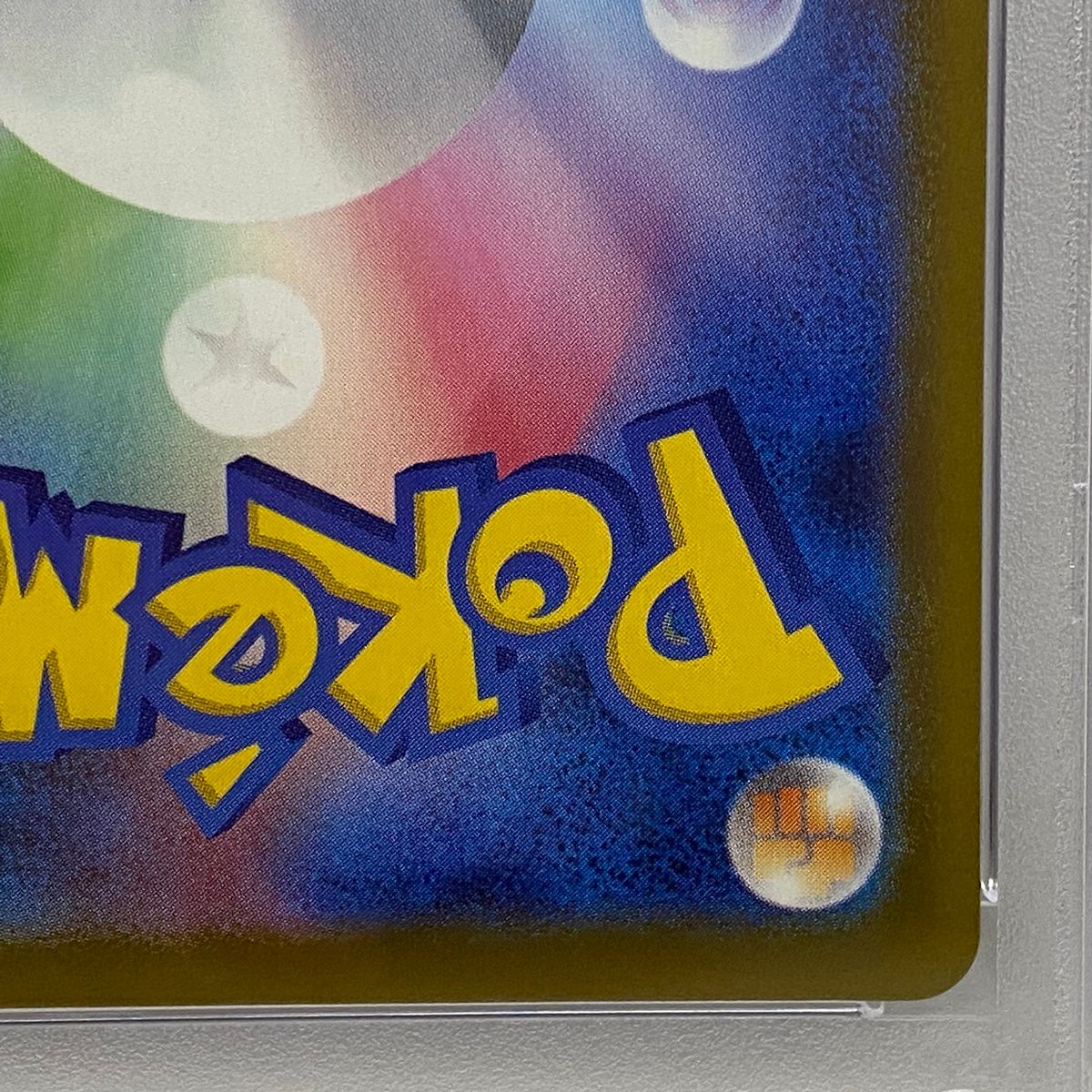 ラルトス ブロモ PSA10 加古川店】 中古 トレーディングカード PSA10 ラルトス プロモ 021/M