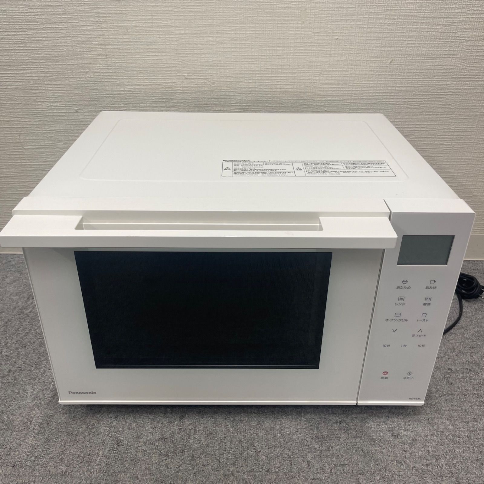 【極美品】Panasonic NE-FS3C-W オーブンレンジ 2025年製 NPA】2025年製 Panasonic パナソニック オーブンレンジ NE-FS3C-W