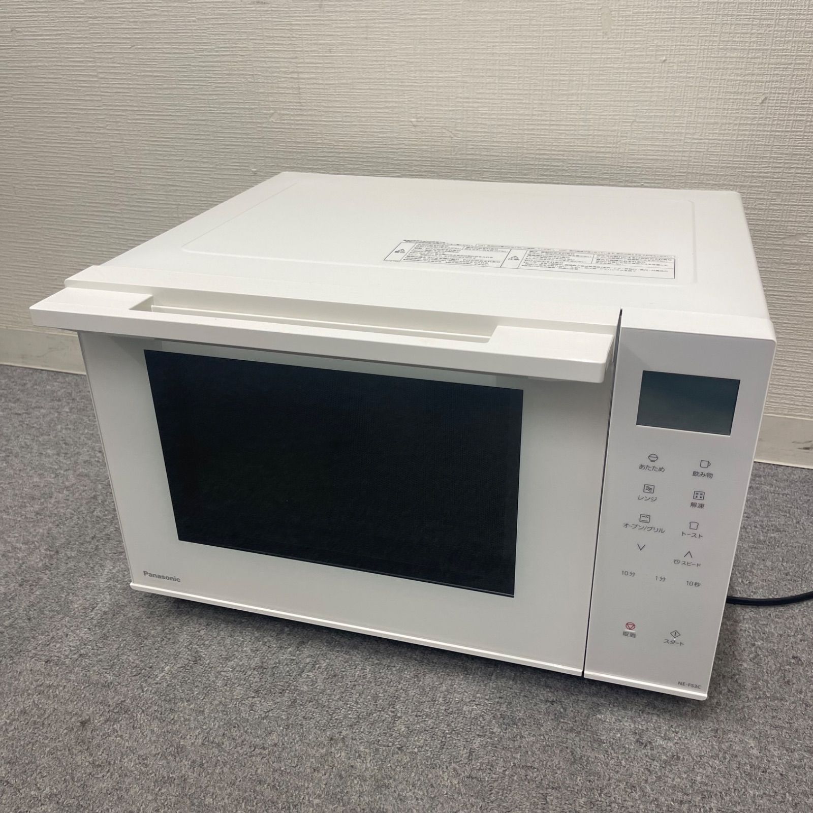 【極美品】Panasonic NE-FS3C-W オーブンレンジ 2025年製 NPA】2025年製 Panasonic パナソニック オーブンレンジ NE-FS3C-W