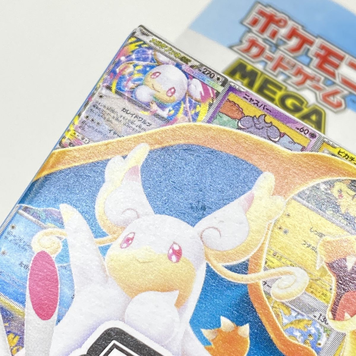 未開封】ポケモンカードゲーム MEGA スタートデッキ100 バトル