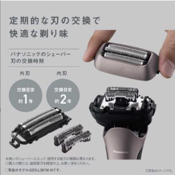 店頭展示品、メーカー保証付 送料無料 ESL321W-K パナソニック