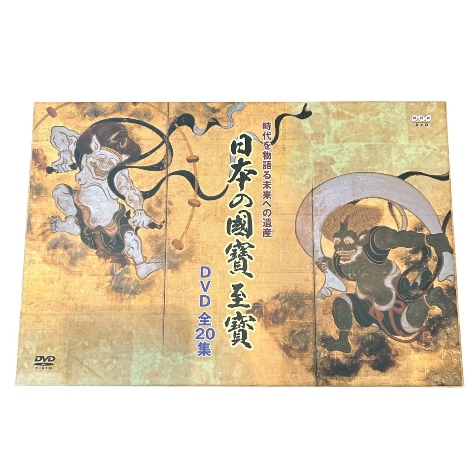 NHK 時代を物語る未来への遺産 日本の国宝 至宝 DVD 全20集 - メルカリ
