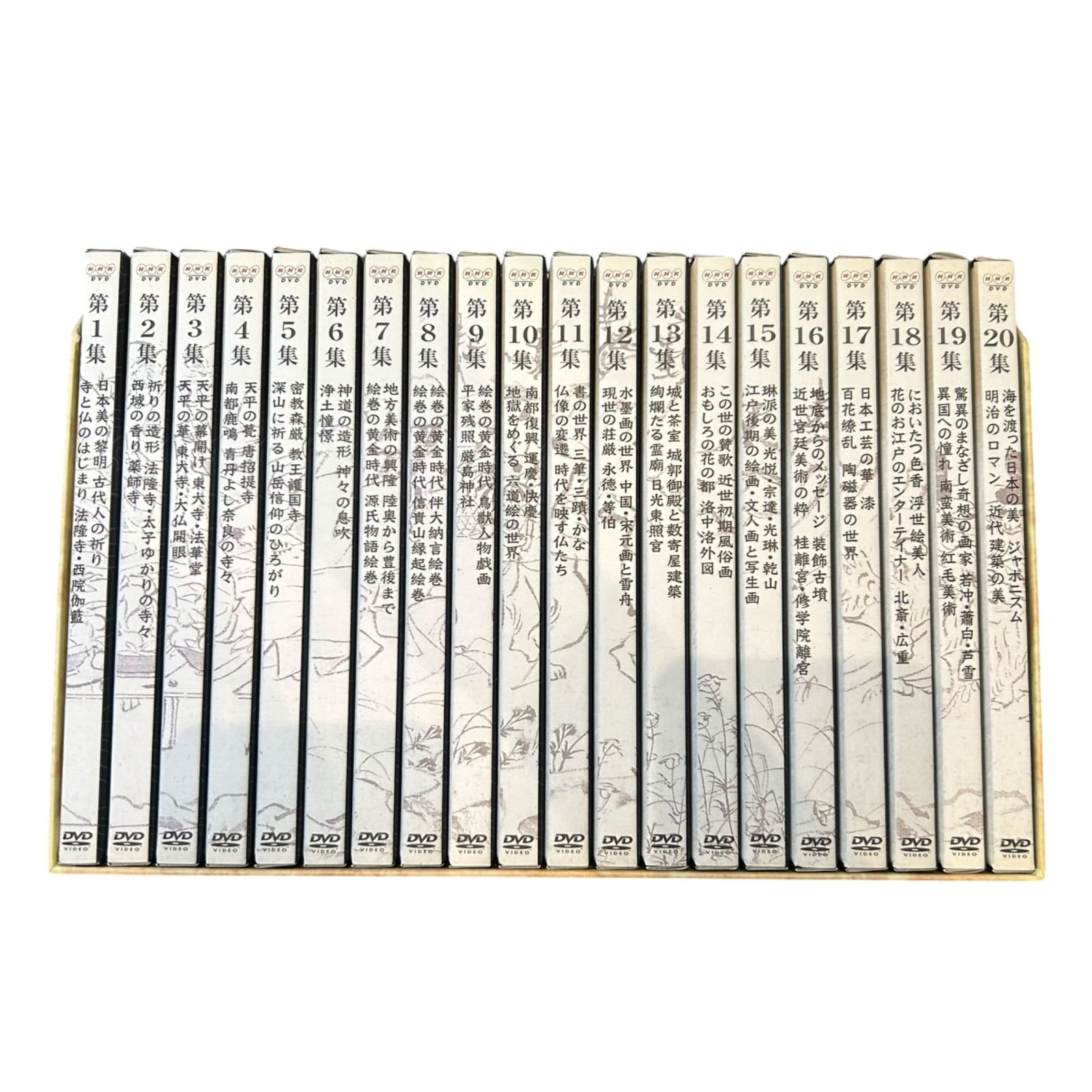 NHK 時代を物語る未来への遺産 日本の国宝 至宝 DVD 全20集 - メルカリ
