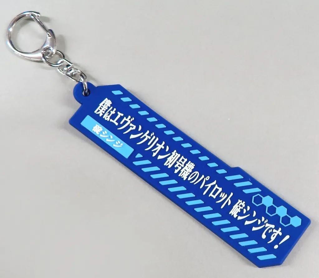 Pre-owned] Keychain 