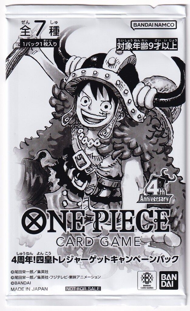 BANDAI ONE PIECEカードゲーム プロモ・その他 4周年!四皇トレジャー