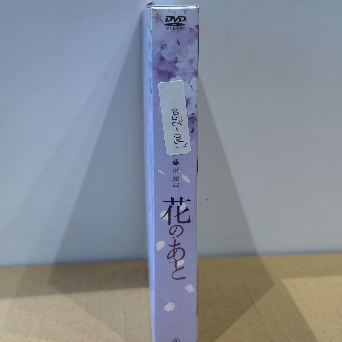 花のあと 出演北川景子甲本雅裕 原作藤沢周平 - メルカリ