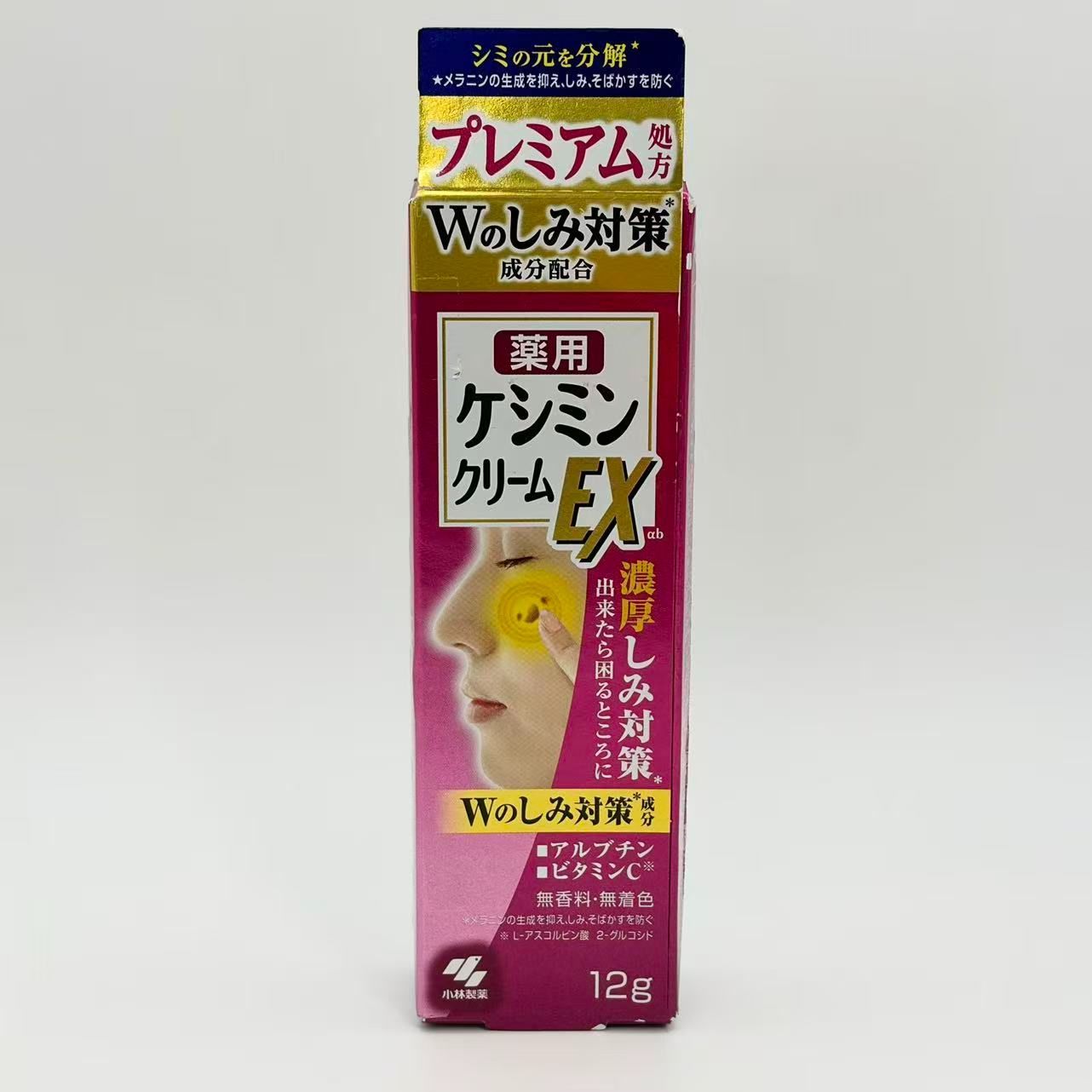 小林製薬 薬用ケシミンクリームEX 12g \3001623 4987072047590 - メルカリ