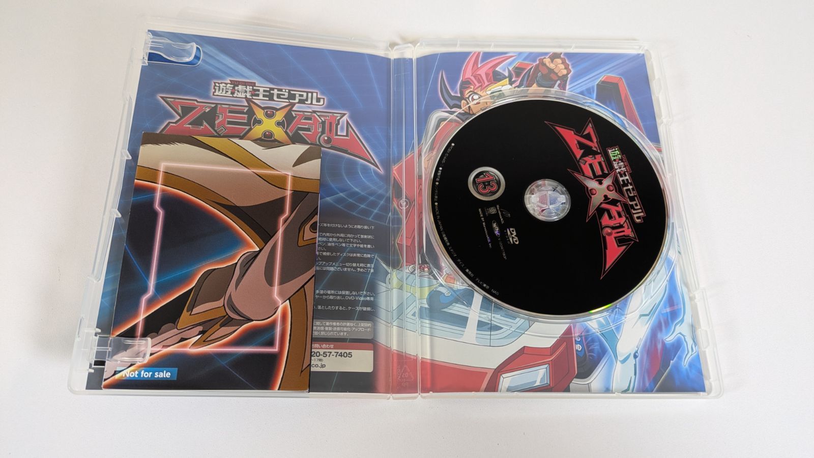 大野43-2-1020] 遊戯王ZEXAL DVDシリーズ DUELBOX 5 - メルカリ