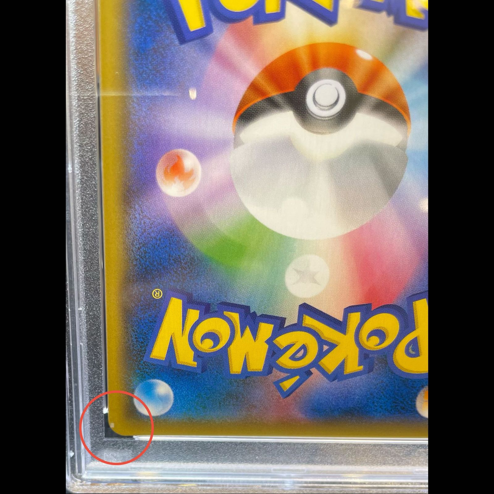 PSA10] Blue's Exploration SR 061/054 1 card ‐ Mercari Japan: Shop