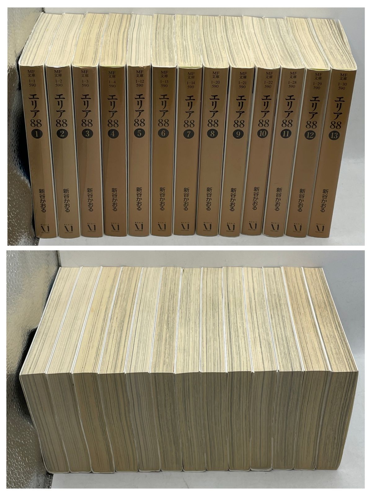 完結セット】 エリア88 全1~13巻 新谷かおる MF文庫 メディア
