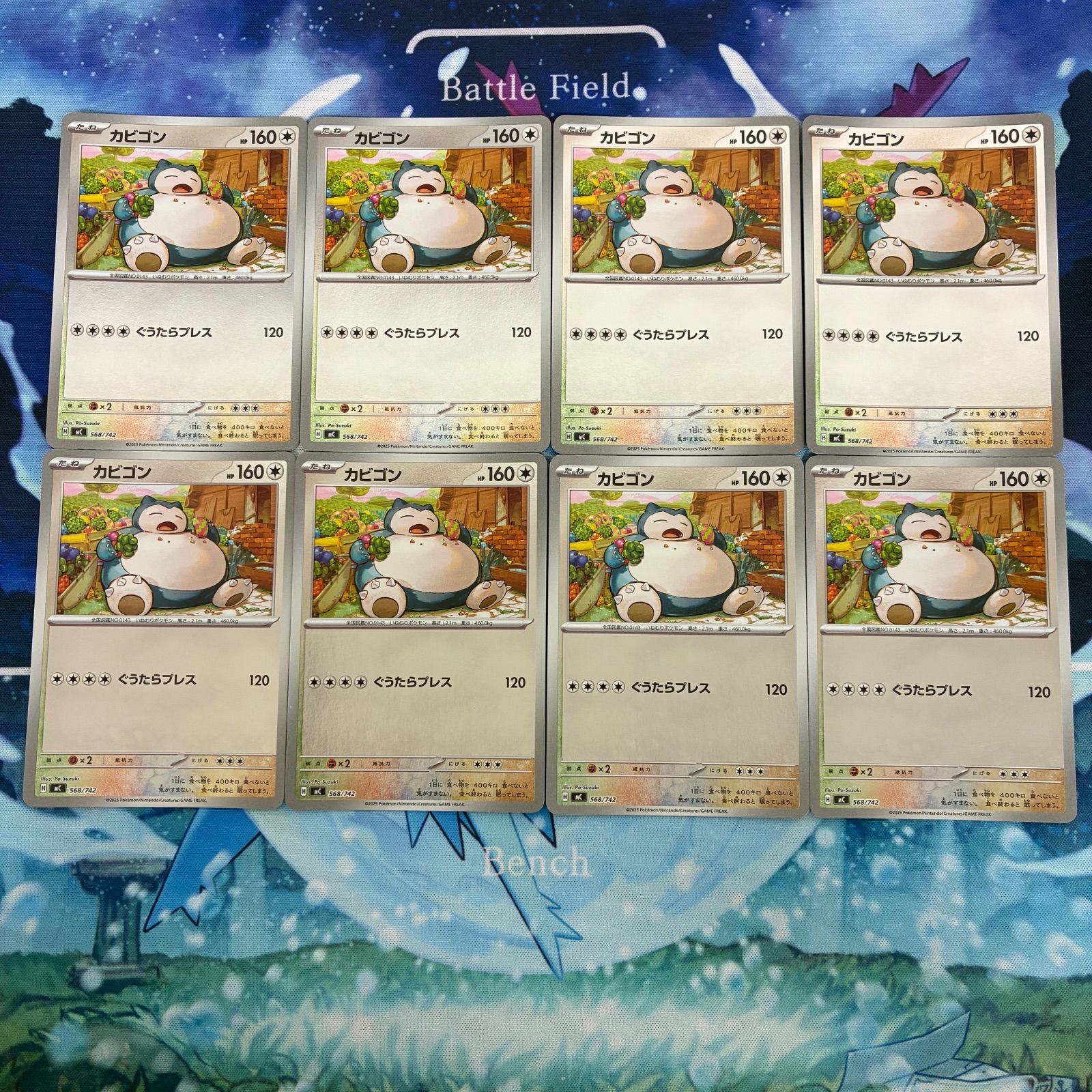 A1173 ポケモンカード カビゴン ぐうたらプレス - メルカリ