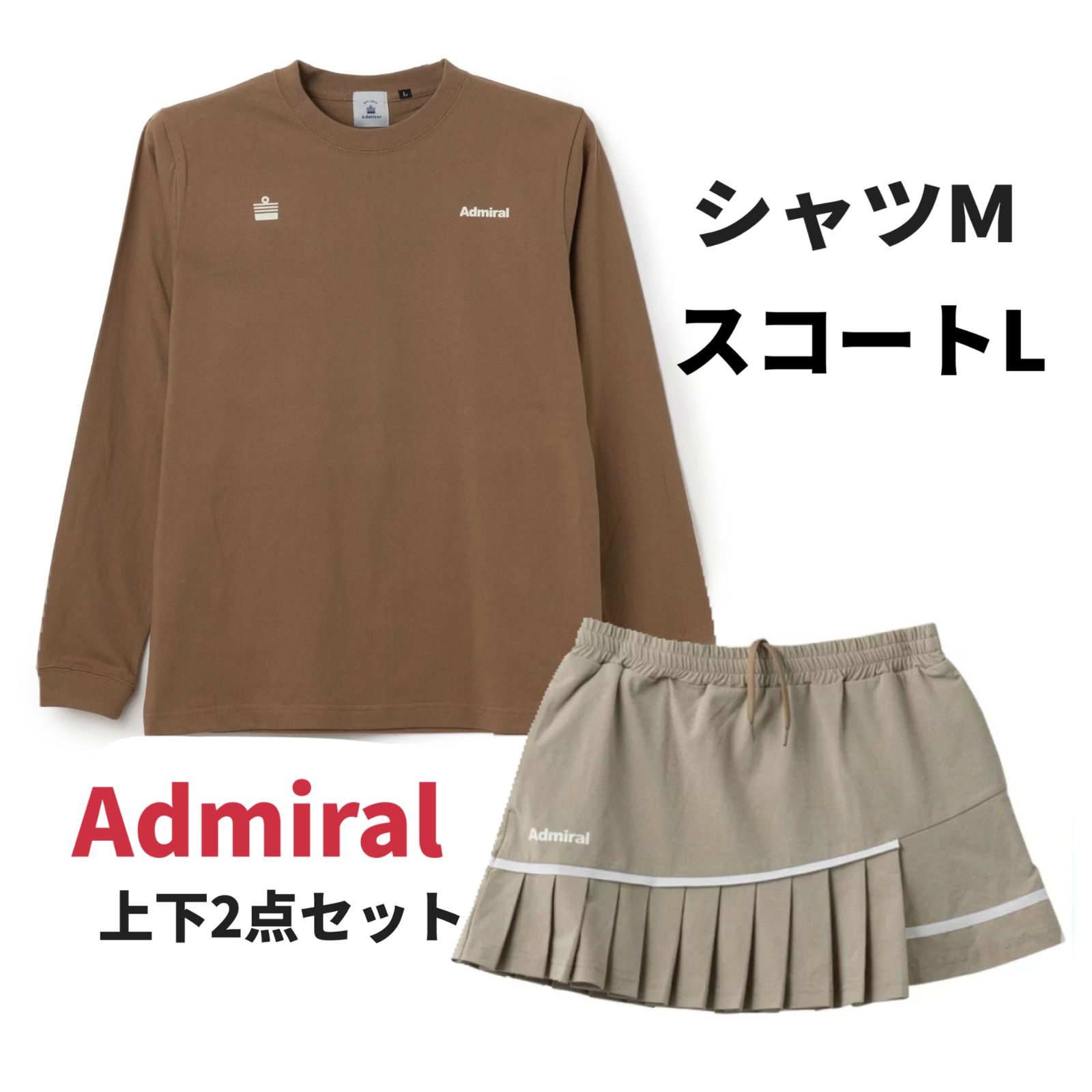 Admiral　アドミラル　テニス　ウェア　スコート　上下　セットアップ Admiral アドミラル テニス ウェア 長袖 シャツ スコート 上下セット