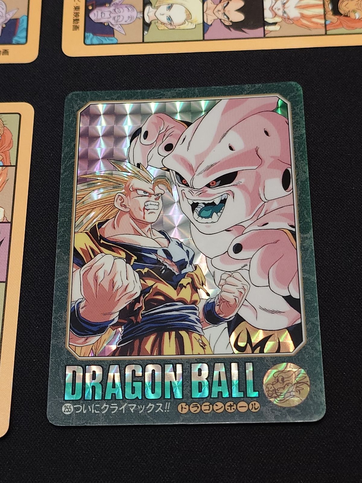 ドラゴンボール ビジュアルアドベンチャー 211/212/214/255 4枚セット
