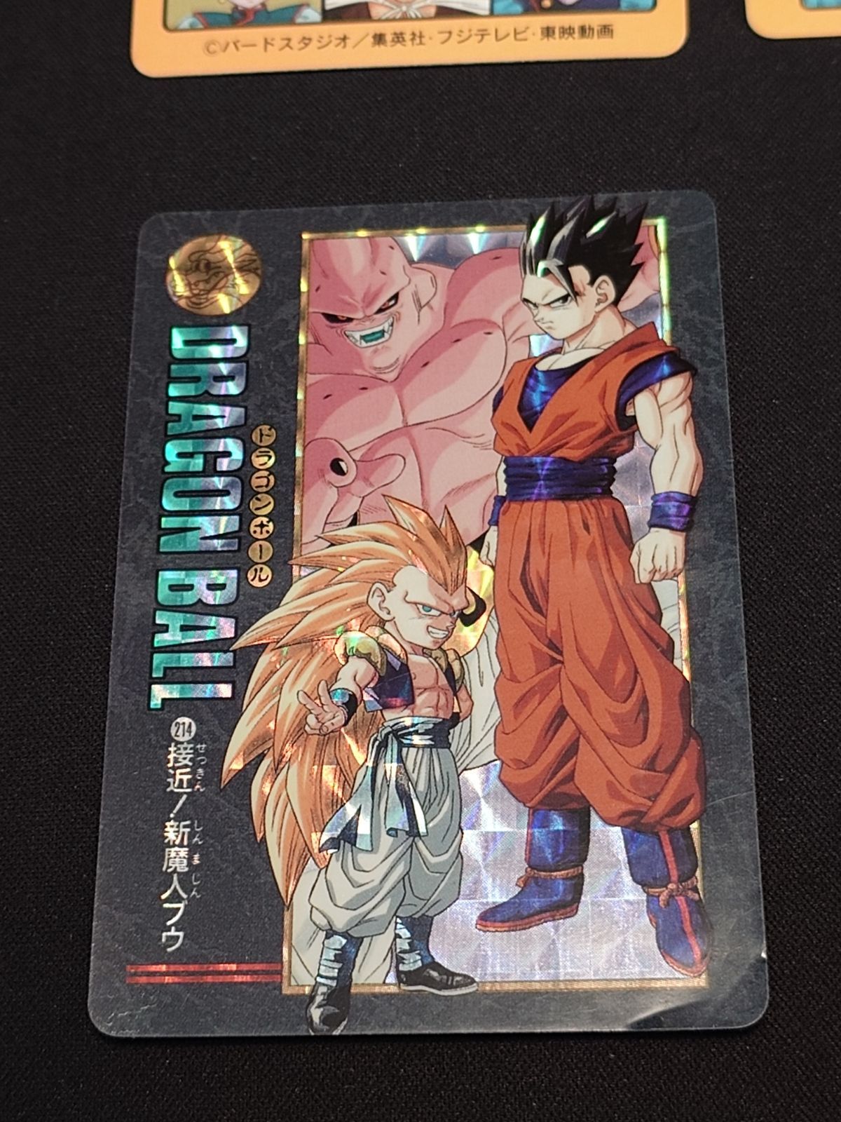 ドラゴンボール ビジュアルアドベンチャー 211/212/214/255 4枚セット