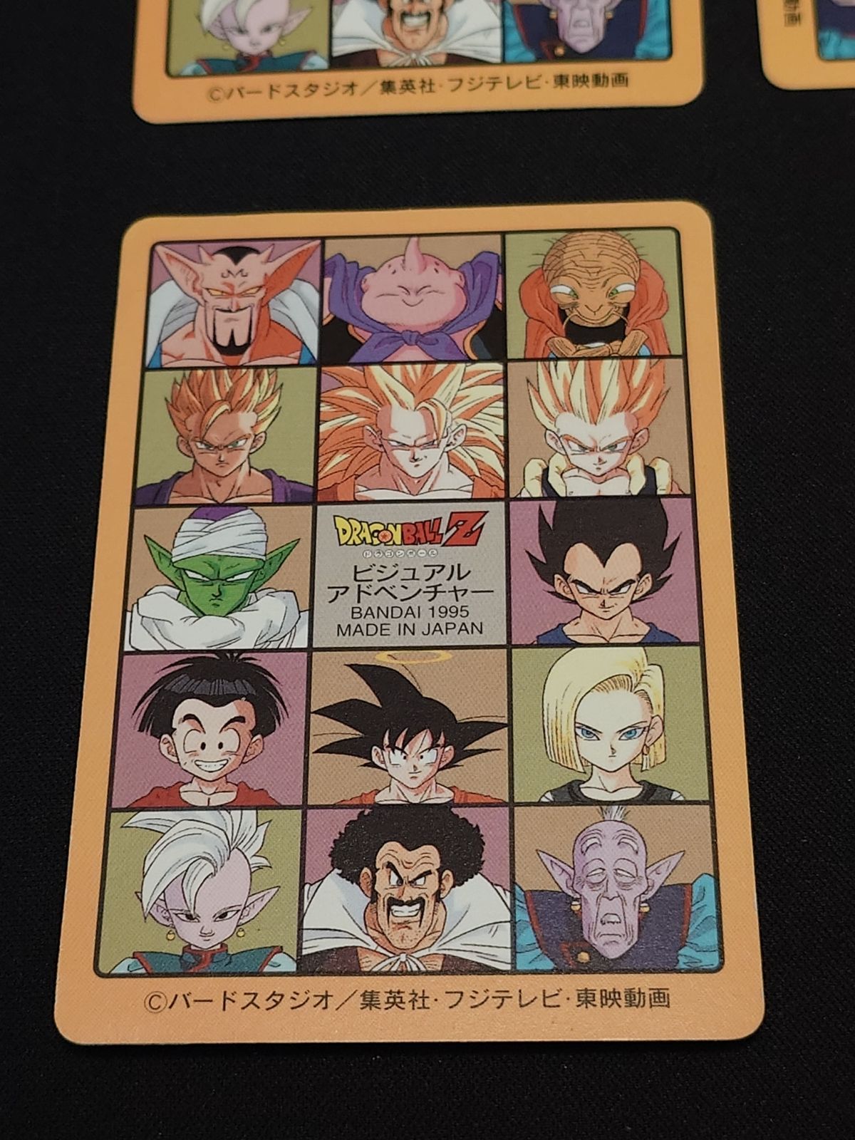 ドラゴンボール ビジュアルアドベンチャー 211/212/214/255 4枚セット