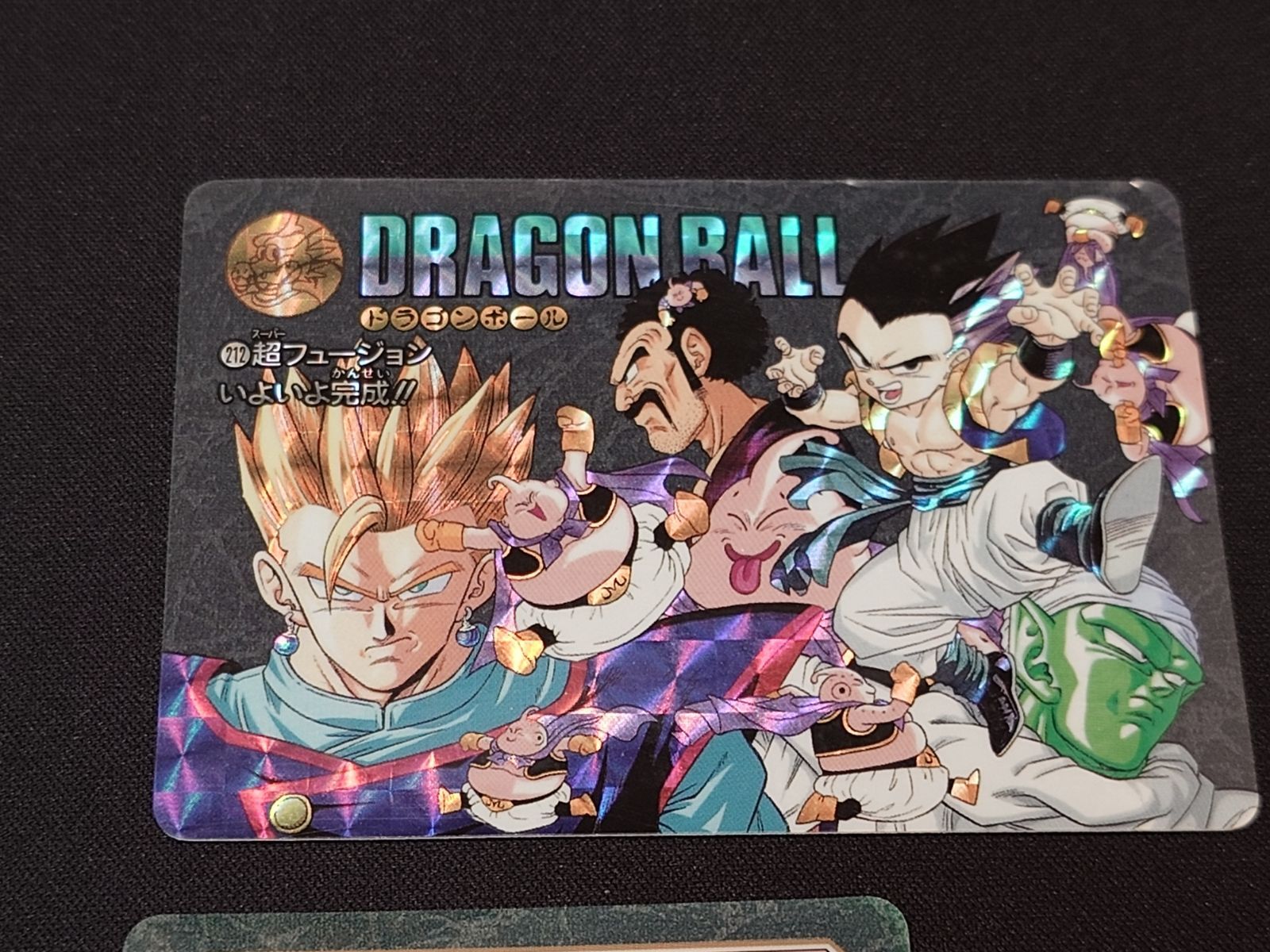 ドラゴンボール ビジュアルアドベンチャー 211/212/214/255 4枚セット