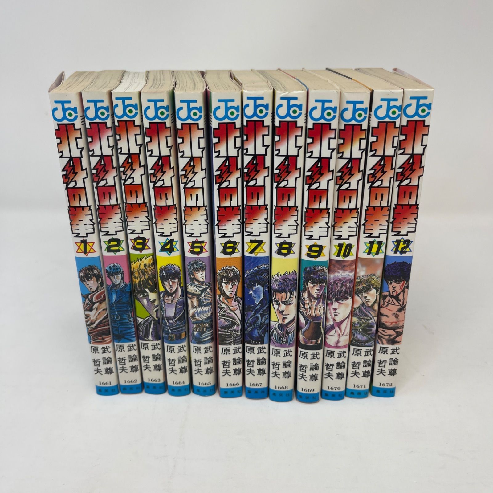 初版8冊含む】北斗の拳 1〜12巻セット / 原哲夫・武論尊 / 集英社JC