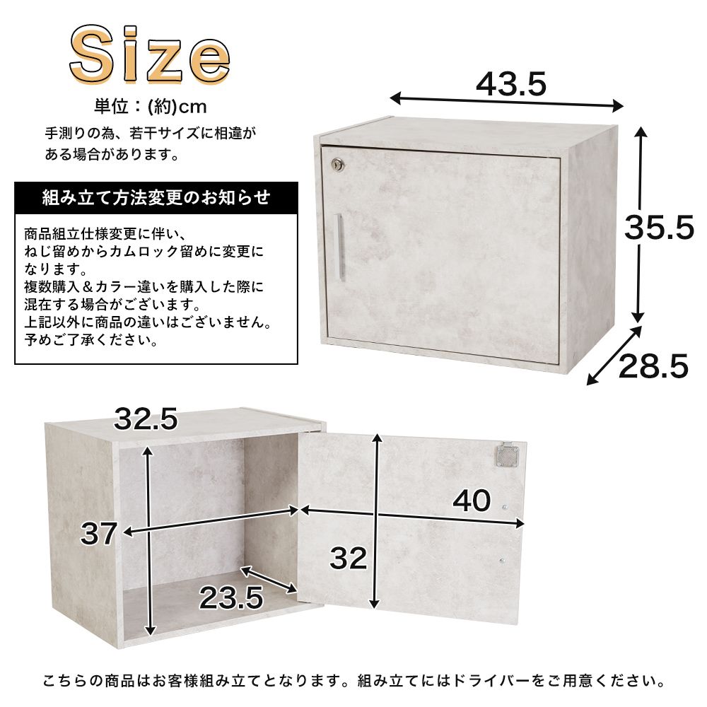 鍵付き 収納棚 ボックス A4対応 ラック 収納ボックス 収納ラック 収納家具  扉付き カラーボックス リビング 寝室  ゼウス ブラウン[離島配送不可] thumbnail 9