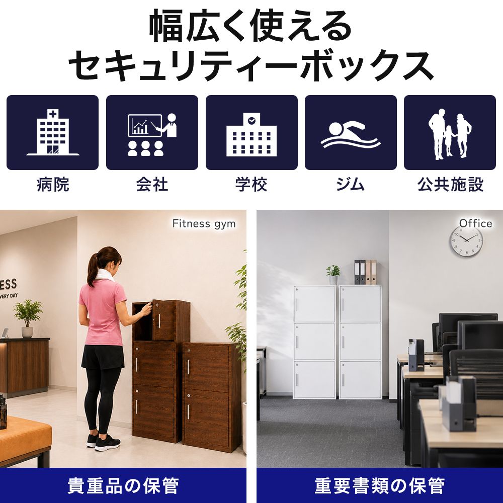 鍵付き 収納棚 ボックス A4対応 ラック 収納ボックス 収納ラック 収納家具  扉付き カラーボックス リビング 寝室  ゼウス ブラウン[離島配送不可] thumbnail 3