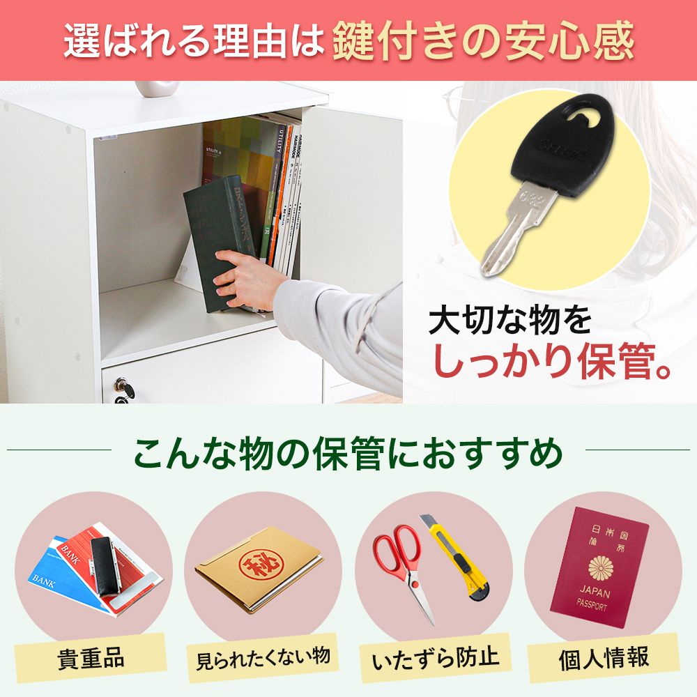 鍵付き 収納棚 ボックス A4対応 ラック 収納ボックス 収納ラック 収納家具  扉付き カラーボックス リビング 寝室  ゼウス ブラウン[離島配送不可] thumbnail 5