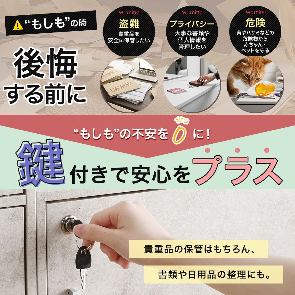 鍵付き 収納棚 ボックス A4対応 ラック 収納ボックス 収納ラック 収納家具  扉付き カラーボックス リビング 寝室  ゼウス ブラウン[離島配送不可] thumbnail 4