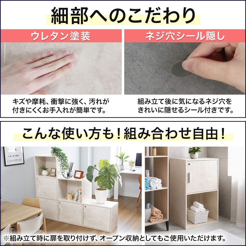 鍵付き 収納棚 ボックス A4対応 ラック 収納ボックス 収納ラック 収納家具  扉付き カラーボックス リビング 寝室  ゼウス ブラウン[離島配送不可] thumbnail 8