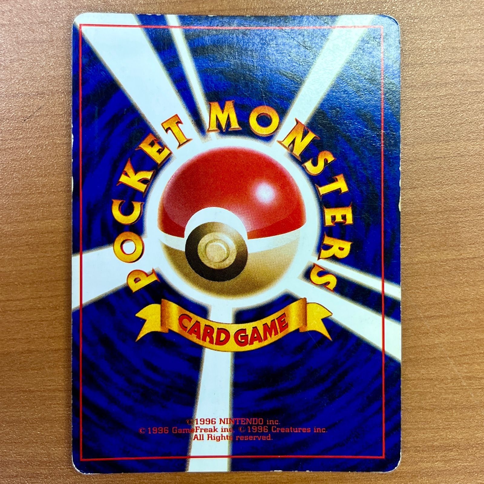 状態C】ストライク 旧裏 ホロ LV.25 つるぎのまい ポケモンジャングル