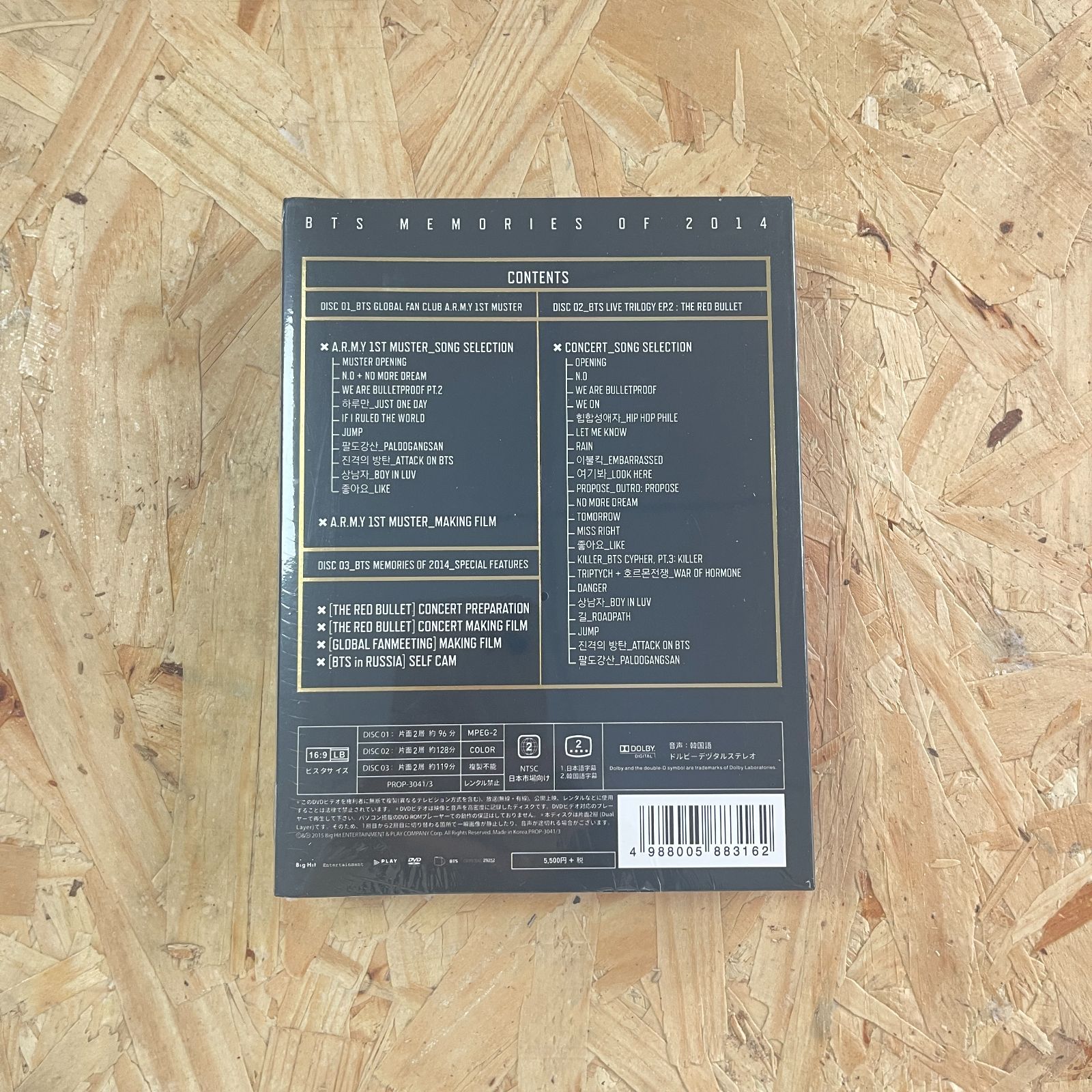 BTS Memories of 2014 DVD タワレコ限定盤 - メルカリ