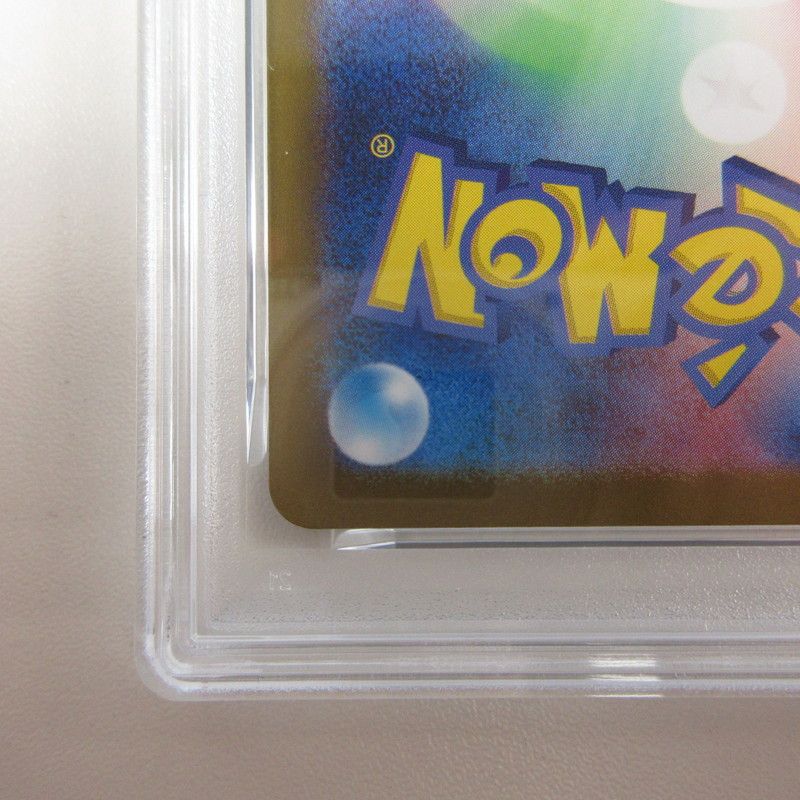 姫路東店】【中古】ポケモンカード ポケカ SAR)オーガポンみどりのめん