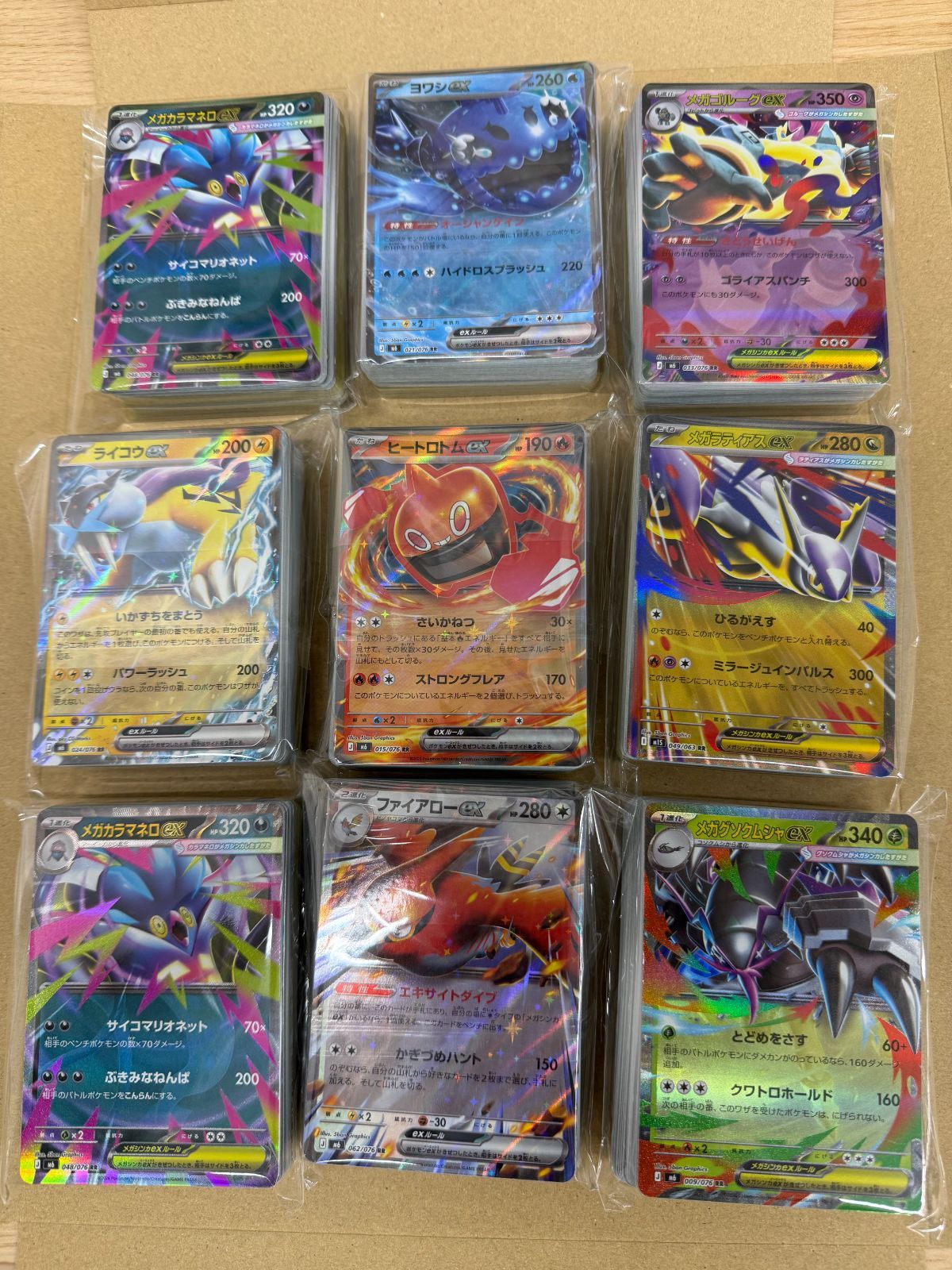 ポケモンカード 600枚 まとめ売り ⑬ - メルカリ