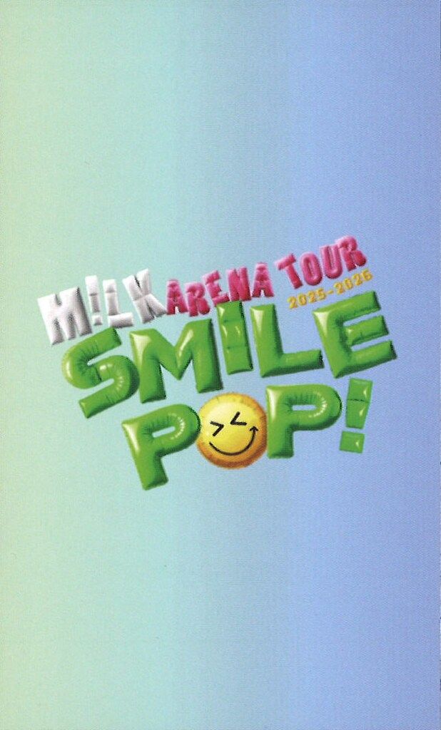 M!LK 山中柔太朗 2025-26 SMILE POP! DVD&Blu-ray 楽天ブックス特典