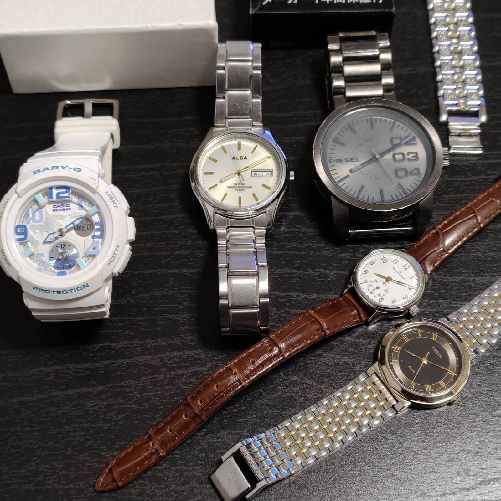 腕時計 まとめ売り16本セット DIESEL ALBA CASIO 全品稼働・電池交換済】 ブランド腕時計 9点まとめ売り カシオ Baby-G