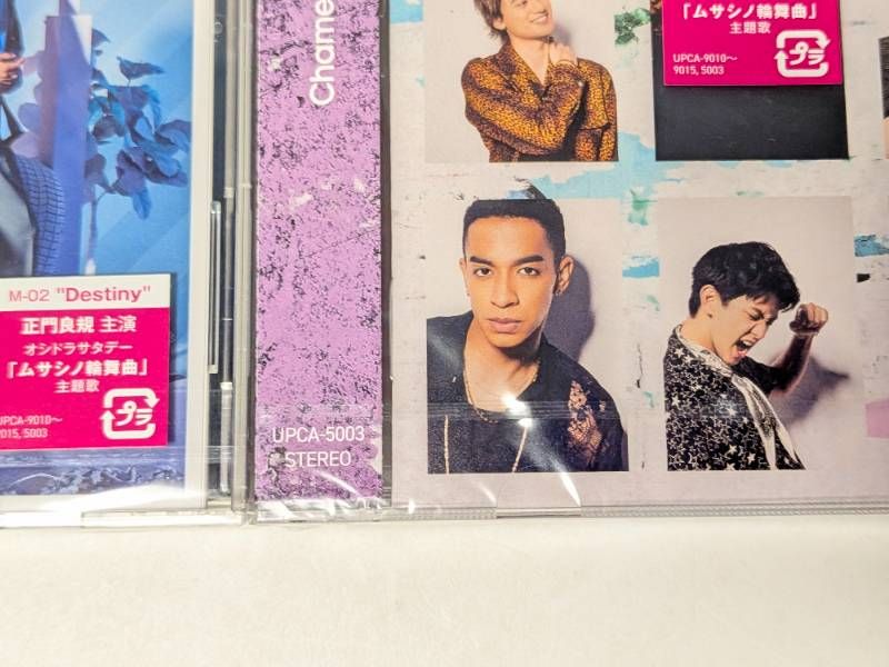 Brand new and unopened, Aぇ! group 