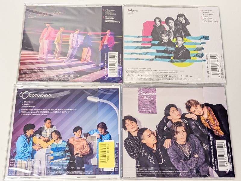 Brand new and unopened, Aぇ! group 