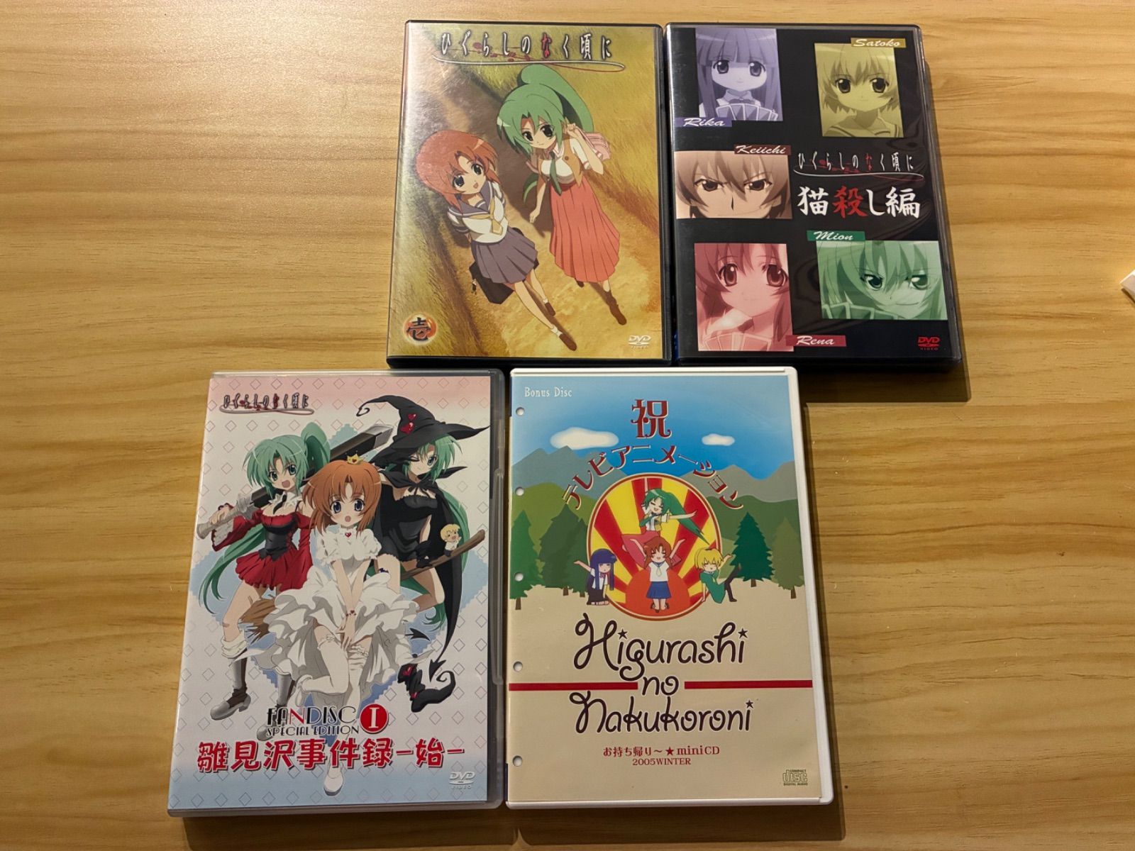 ひぐらしのなく頃に DVD セット 中古][ DVD] ひぐらしのなく頃に 4点セット／ひぐらしのなく頃に壱 +