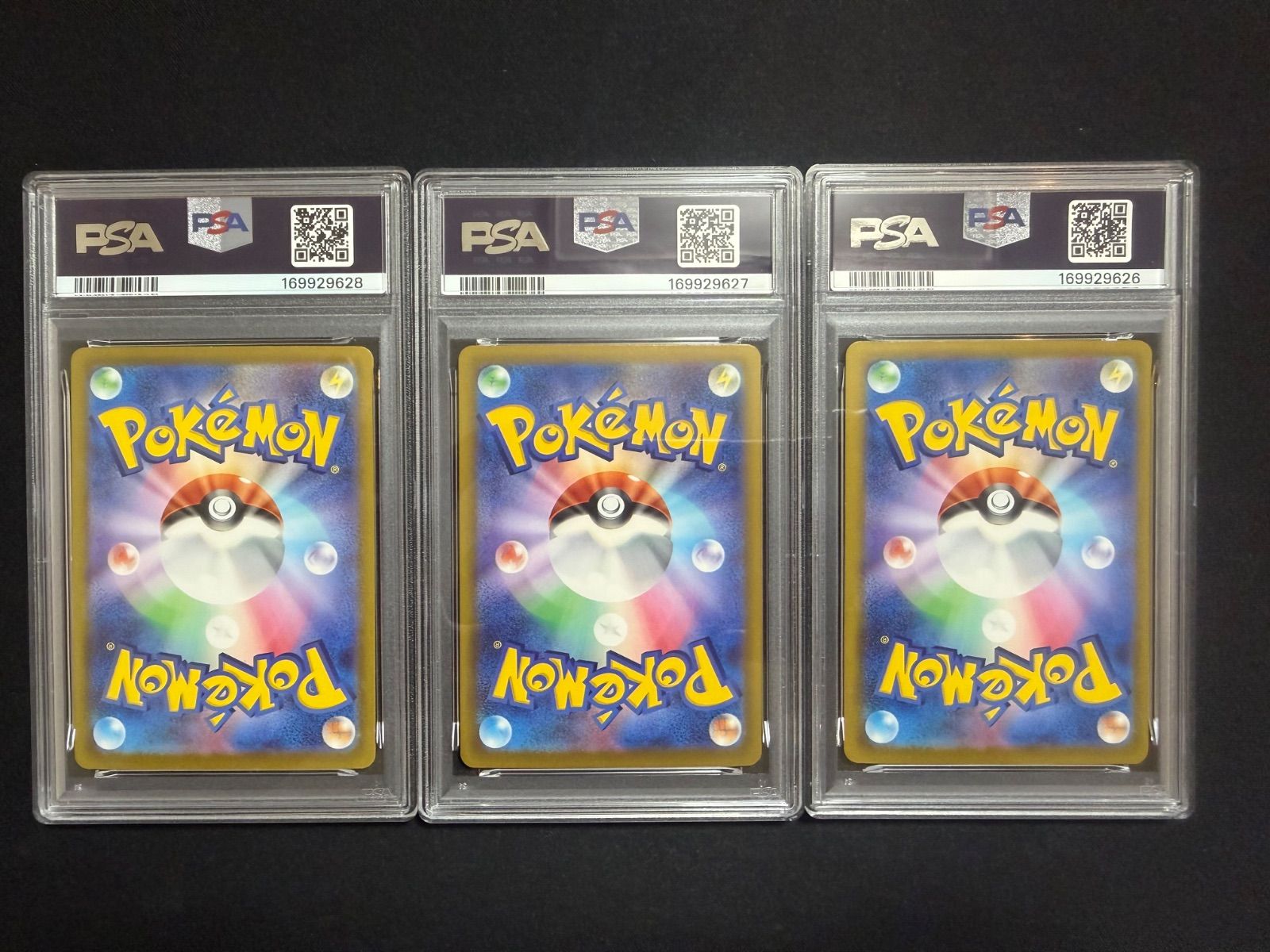 チラチーノex SAR PSA10 鑑定品 チラチーノex SAR PSA10 鑑定品 - メルカリ
