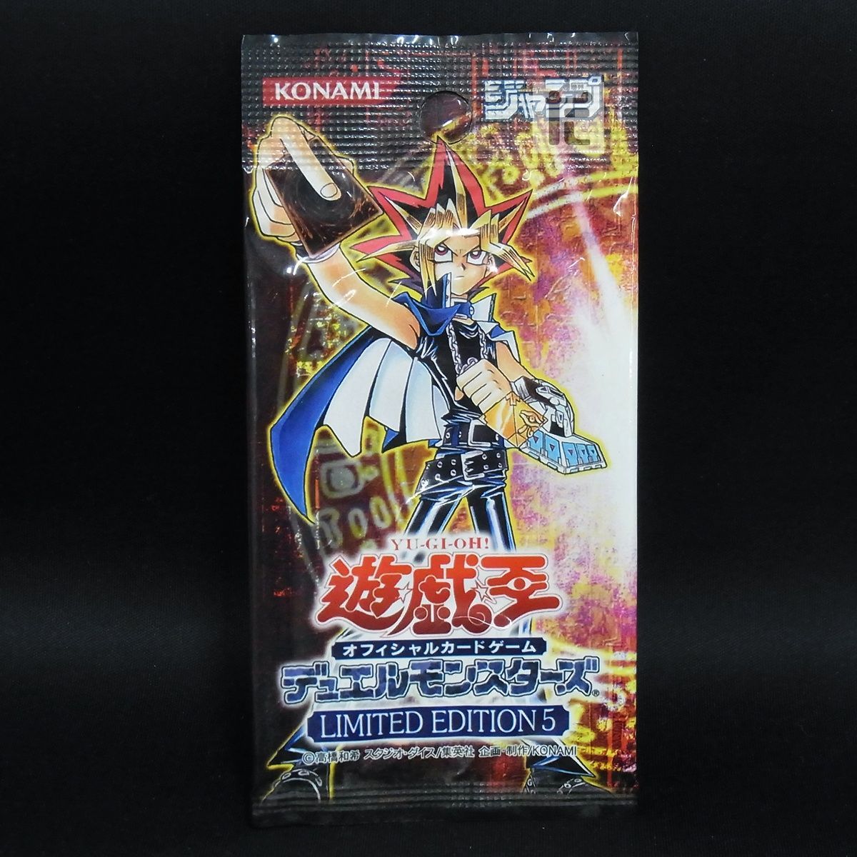 遊戯王 LIMITED EDITION5 未開封パック /TA25815 - メルカリ
