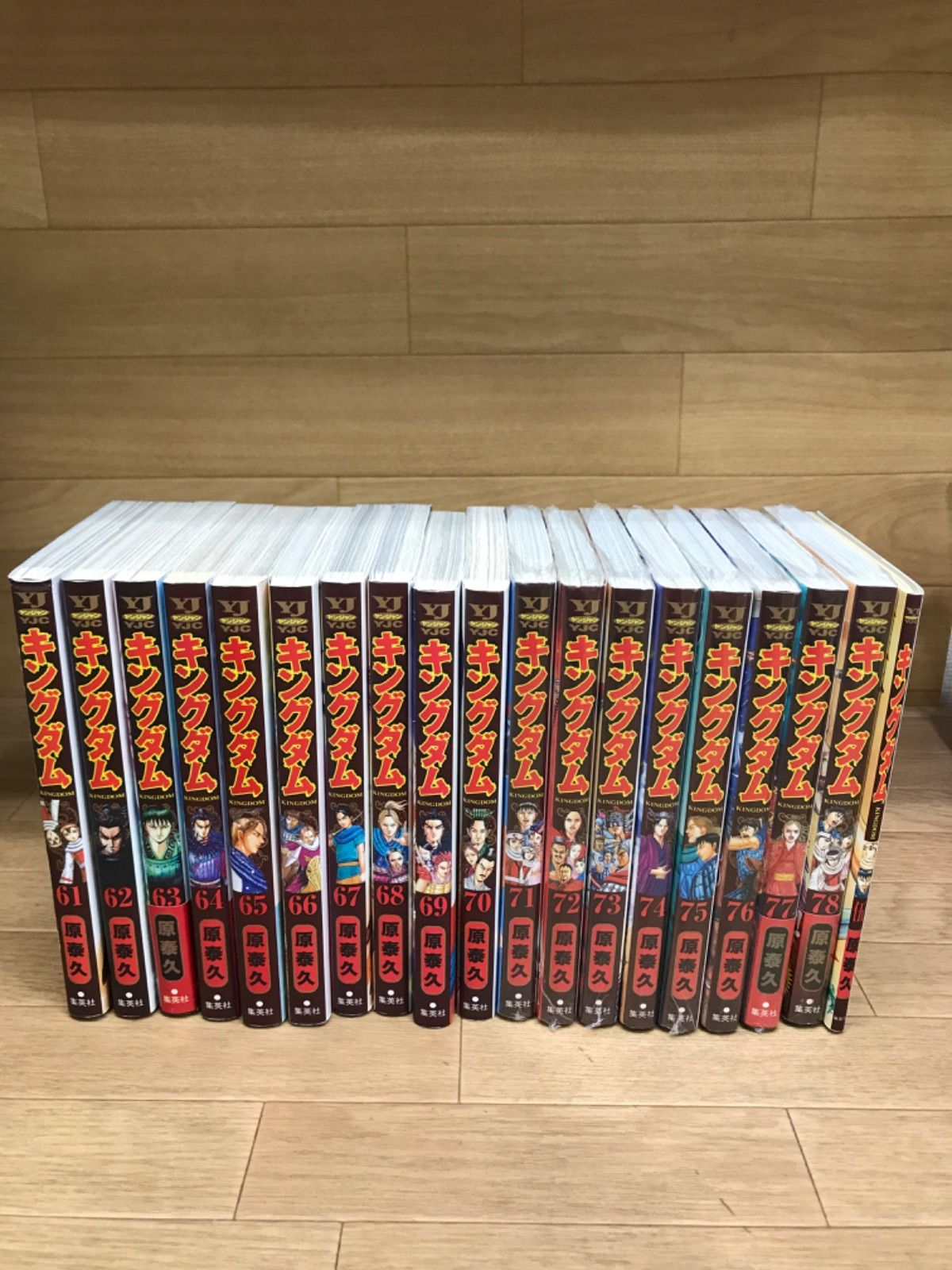 キングダム　1巻〜66巻+伍　セット ☆キングダム 1～78巻 全巻＋伍 コミックセット 【未開封あり】 ※2個口